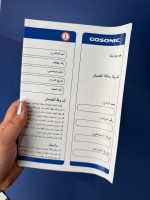 گوشت کوب برقی گوسونیک اورجینال ۱۲۰۰ وات مدل GSB 831 تک کاره - تصویر 9